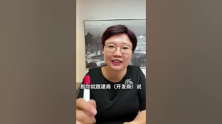【建商系列】（三）建商（開發商）接下來可能會怎麼做？ #房地產 #房貸 #買房 #房東 #投資 #開發商 - 天天要聞