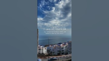- ولنبلونكم بشيء من الخوف والجوع - تلاوة عطرة للقارئ الشيخ إسلام صبحي