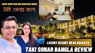 Hotel Sonar Bangla Taki review | Weekend trip near Kolkata | Taki weekend trip | Writam Roy