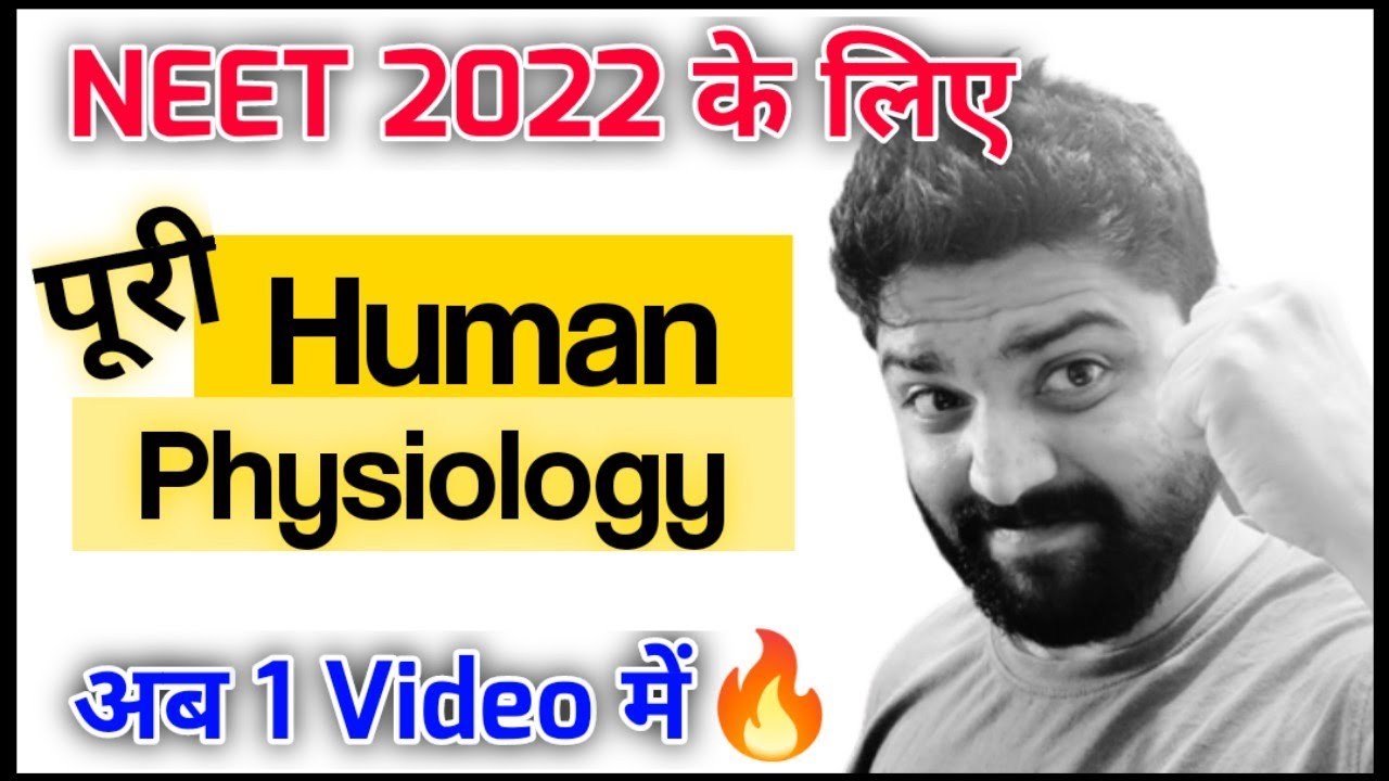 Complete HUMAN PHYSIOLOGY In 1 Video🔥| Full Ncert Covered | Neet 2022 ...