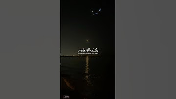 #سورة_المؤمنون | وقل رب اغفر وارحم وأنت خير الراحمين ﴾ #اسلام_صبحي #ارح_قلبك