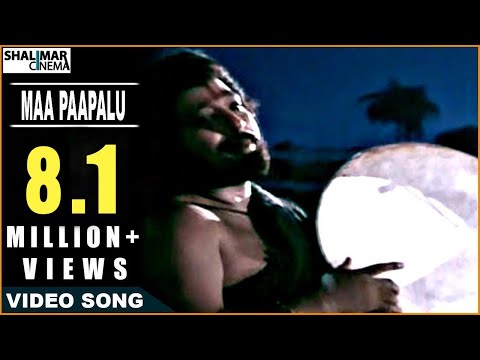 Shiridi Sai Baba Mahatyam Movie || Maa Paapalu Video Song || Vijayachander, Chandra Mohan