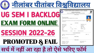 NPU UG SEM I BACKLOG EXAM FORM KAISE KAREN | HOW TO FILL NPU SEM-1 BACKLOG FORM 2024 |
