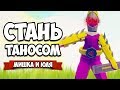 Totally Accurate Battle Simulator - УБЕГАЕМ от МАНЬЯКА, ХОРРОР в TABS, Управляем ТАНОСОМ, ТАНОС МОД