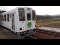 阿佐海岸鉄道　宍喰駅 の動画、YouTube動画。