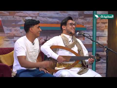 شاهد أجمل مساجلة غنائية بين الفنان صادق الضباري والفنان وضاح السعواني في #ساعة_سعيدة
