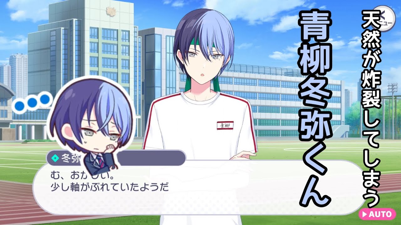 玉入れをする幼女【プロセカ】