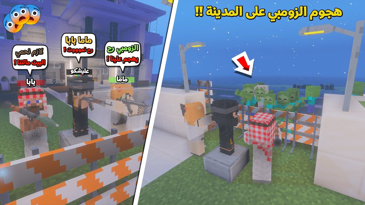 عائلة المتدعبلين 