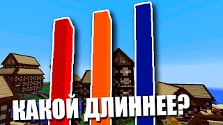 картинка: У кого длиннее столб? Новая мини игра! В три столба