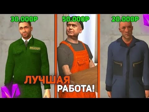 Самая лучшая работа в матрешка рп. Коды для матрёшки рп на машины. Матрешка рп работы. Матрешка рп работы. Матрешка рп работы.