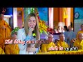 Karaoke Đạo Làm Con SaKa Trương Tuyền Bài Hát Về Cha Mẹ Mùa Vu Lan 