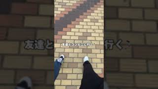 【福岡】生徒の1日ルーティン【ヒューマンキャンパス高校】