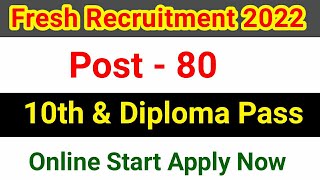 Fresh Recruitment 2022 | 10th & Diploma Pass Job | Salary 20200 | Fresh Job 2022