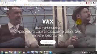 Как удалить сайт на wix.com Как удалить сайт на wix.com