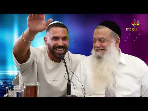 הרב יגאל כהן בהשתתפות יובל לוי מנצח האח הגדול איך עושים תשובה 