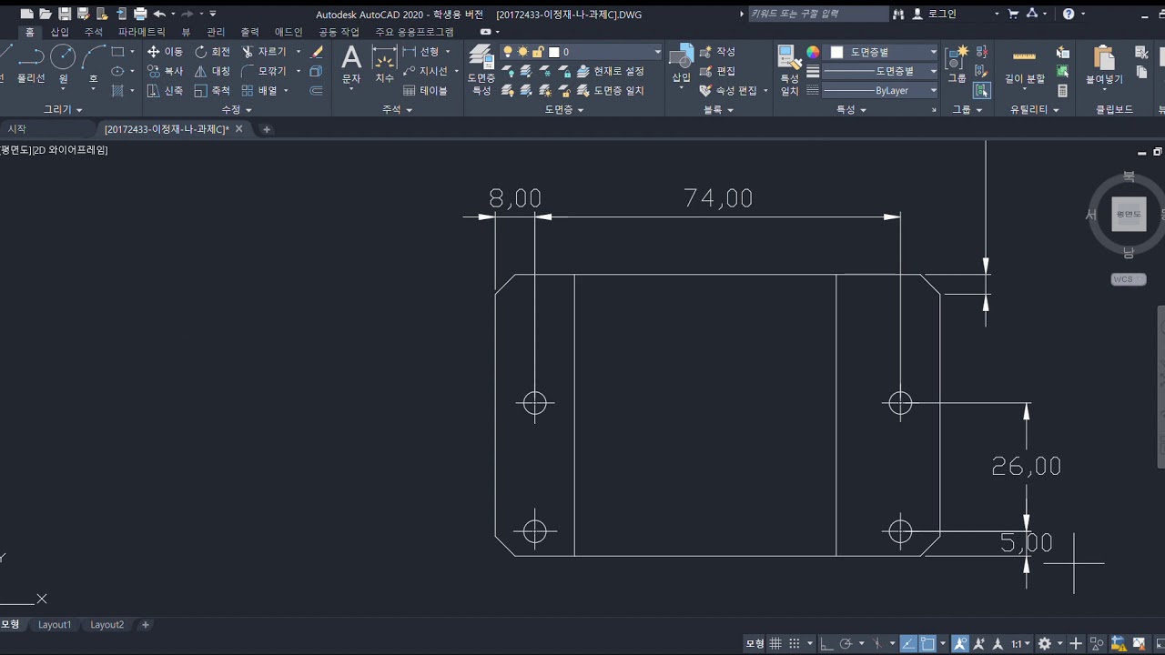 autocad drawing homework