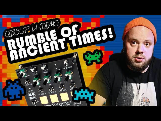 Soma Laboratory Rumble of Ancient Times: Review and Demo!!! - YouTube