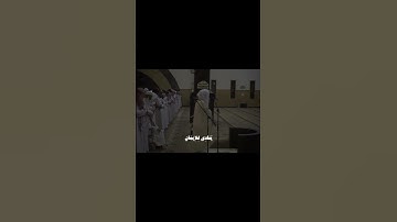 ماتيسر من سورة آل عِمران /ياسر الدوسري 💗