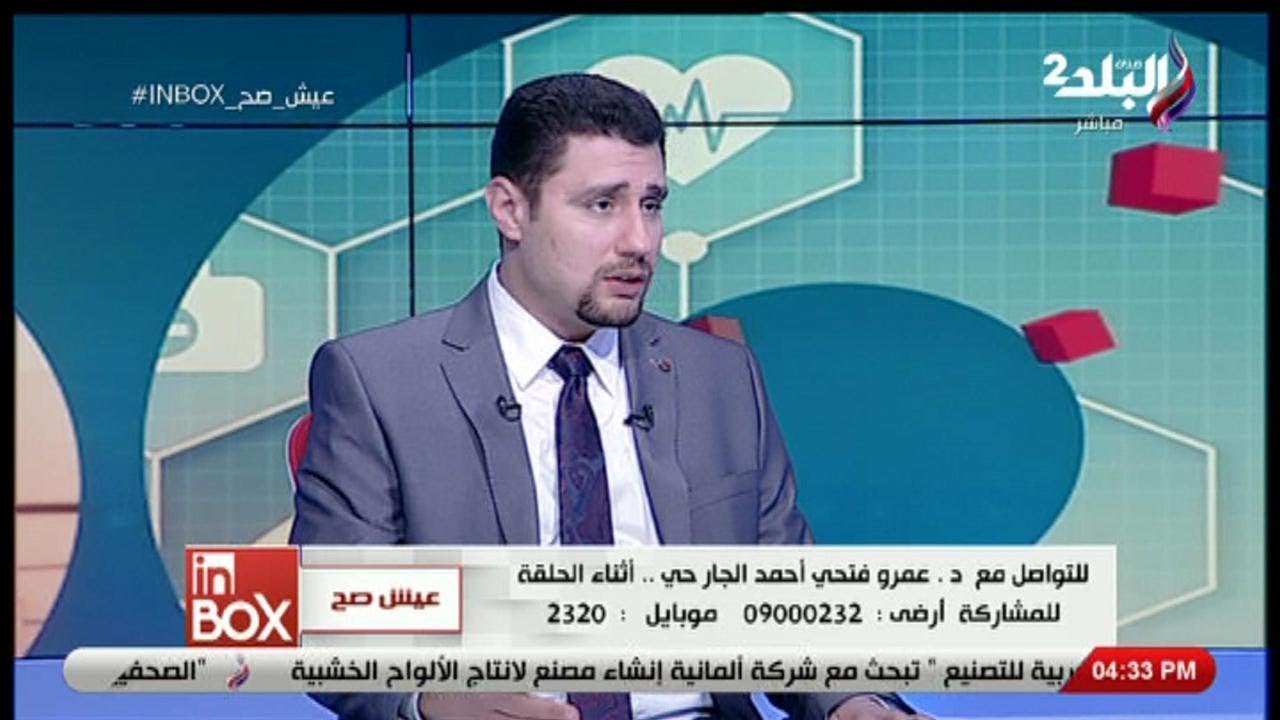 انبوكس - هل النظارة والعدسات اللاصقة تعالج مشكلة حول العين؟.. شوف الإجابة من الدكتور عمرو الجارحي