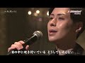 BXHAi252 忘却のタンゴ 林部智史 (2025)260411 vL FC HD