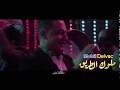 ملوك الطريق               