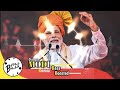 Modi remix  dialogues music  indian desi dj style  mrspidera