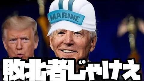 敗北者じゃけえ Mp3