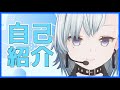 【自己紹介】夏樹ナツです【新人Vtuber】