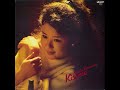 烏丸せつこ「Everything」[1981]