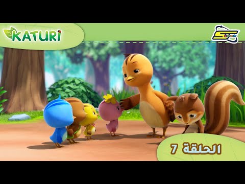 سبيستون كاتوري الحلقة 7    7