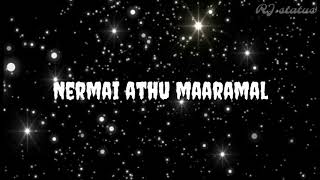 Oru kootu kiliyaga song lyrics| Download👇 | Padikkathavan | Tamil whatsapp status | RJ status