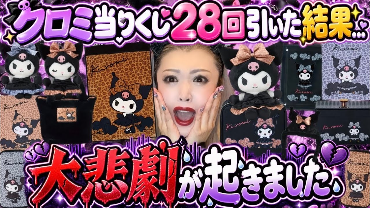 3COINS x Hello Kitty] Too cute, so I went on a shopping spree