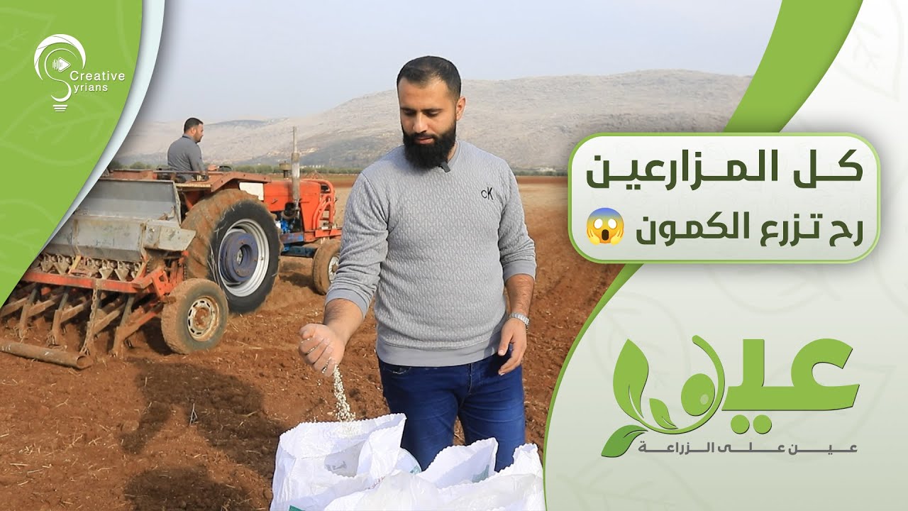 الزراعة التي ستكون أكثر ربحاً لهذا العام