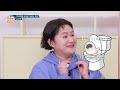 Yo-Yo effect in 6 weeks [Problem Child in House 2 | 옥탑방의문제아들] | KBS WORLD TV 260513