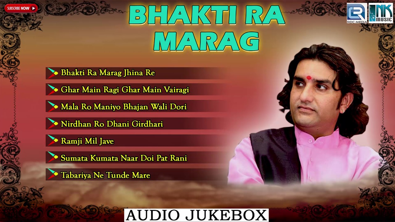Marwadi Devotional Song | Bhakti Ra Marag | Prakash Mali, Moinuddin Manchala | AUDIO JUKEBOX