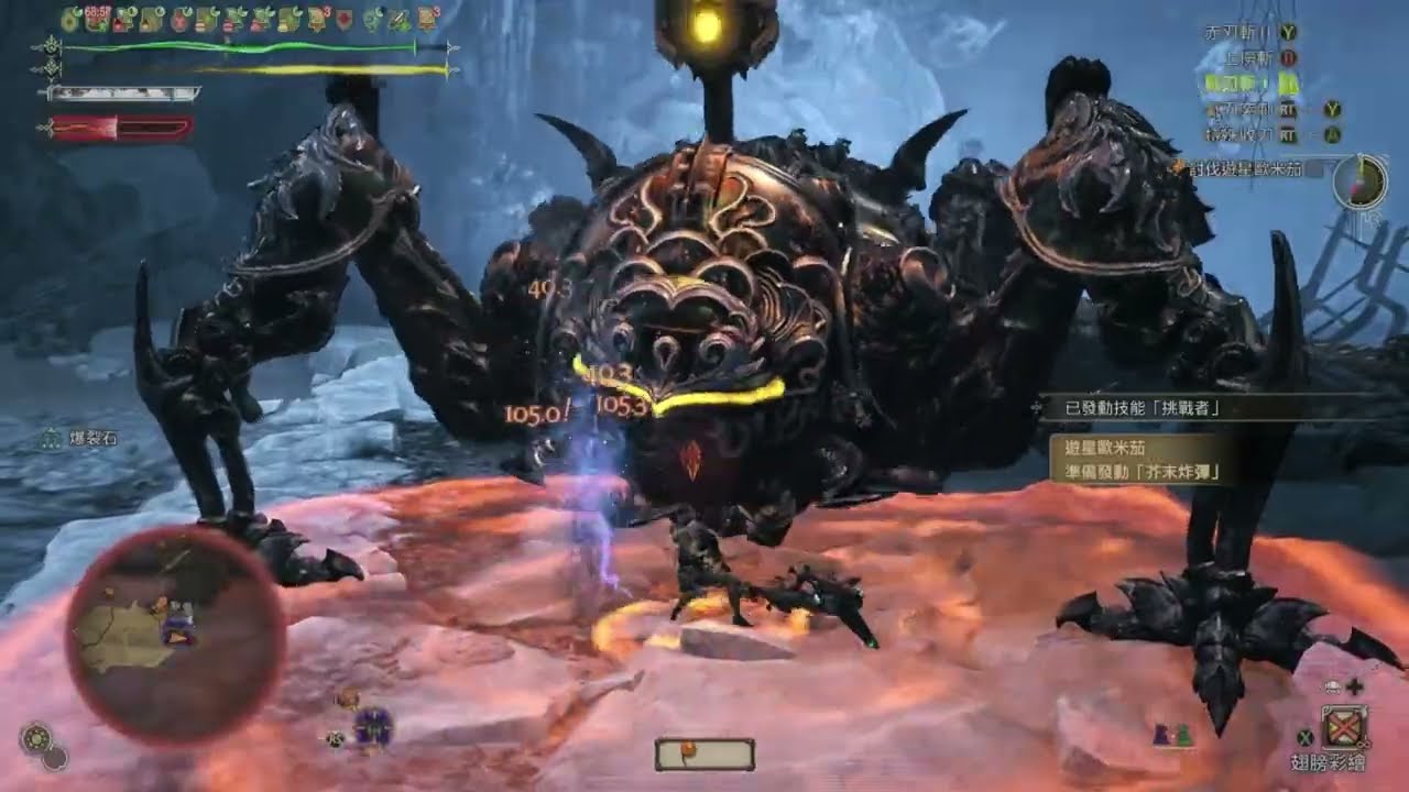 魔物獵人 荒野 單挑零式遊星歐米茄 機械雷太刀/機械火重弩