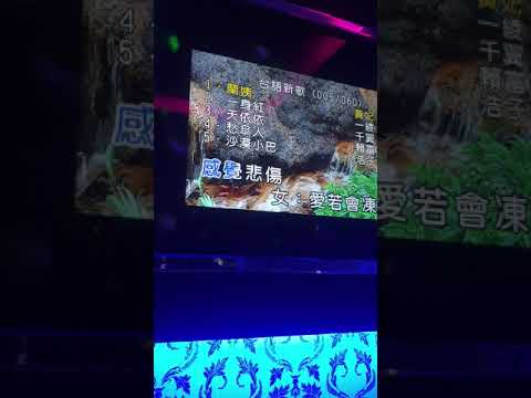 ki ki 喘氣也悲傷
