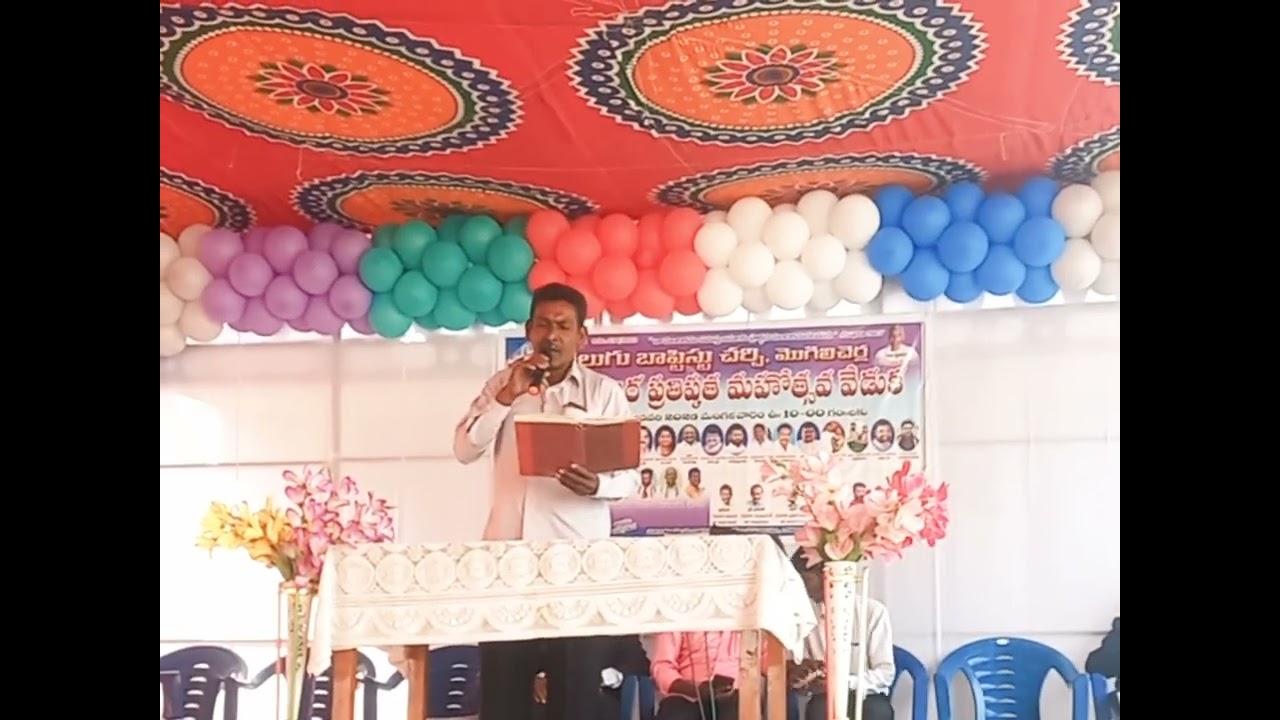 TBC Mogilicherla Church 21va anniversary 20-012026