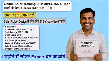 Online Solar Training Course I Rooftop Solar Training I Tata Solar Training for ITI/Diploma/B Tech