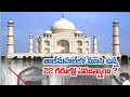 Taj Mahal petition in HC; What is the mystery of 22 closed rooms?