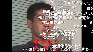 野獣先輩 けものフレンズ 野獣先輩 けものフレンズ