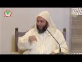 هل تحتاج السيرة النبوية للأسانيد الصحيحة ـ جواب الشيخ سعيد الكملي