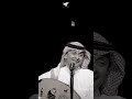 عطني وعد عبدالمجيد عبدالله