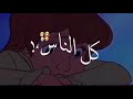 كل يوم هموم حالات واتس حزينه كل يوم هموم حالات واتس حزينه