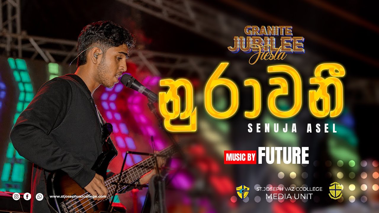 Nurawani | Senuja Asel | The Future | Granite Jubilee Fiesta | St. Joseph Vaz College | JVCMU