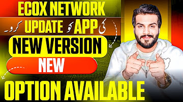 ECOX Network Update App New Version || New Option Available ✅