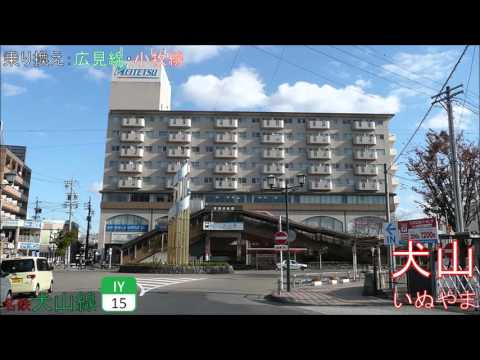 初音ミクが「Oh! Love & Peace」の曲で豊田市～犬山の駅名を歌います。の駅舎合成版