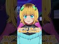 【推しの子】MEMちょが第2期第一話の内容を占ってみた！