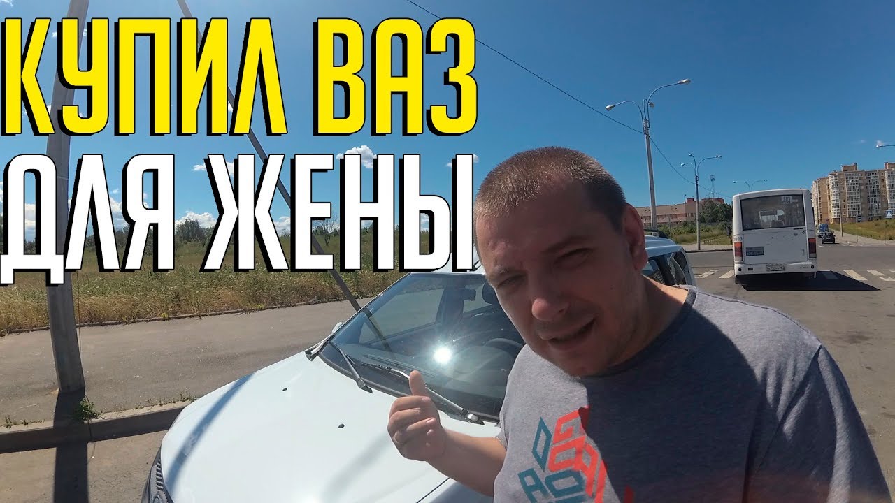 Голая жена в авто