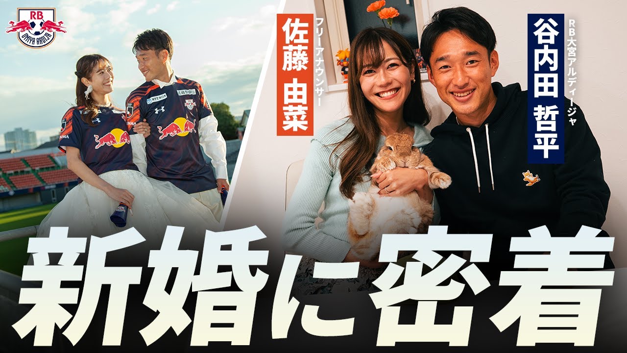 谷内田哲平　サイン入りユニフォーム 谷内田哲平 サイン入りユニフォーム 京都サンガFC 2024 1st